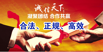 东区街道讨账公司